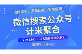 栖霞要账公司更多成功案例详情